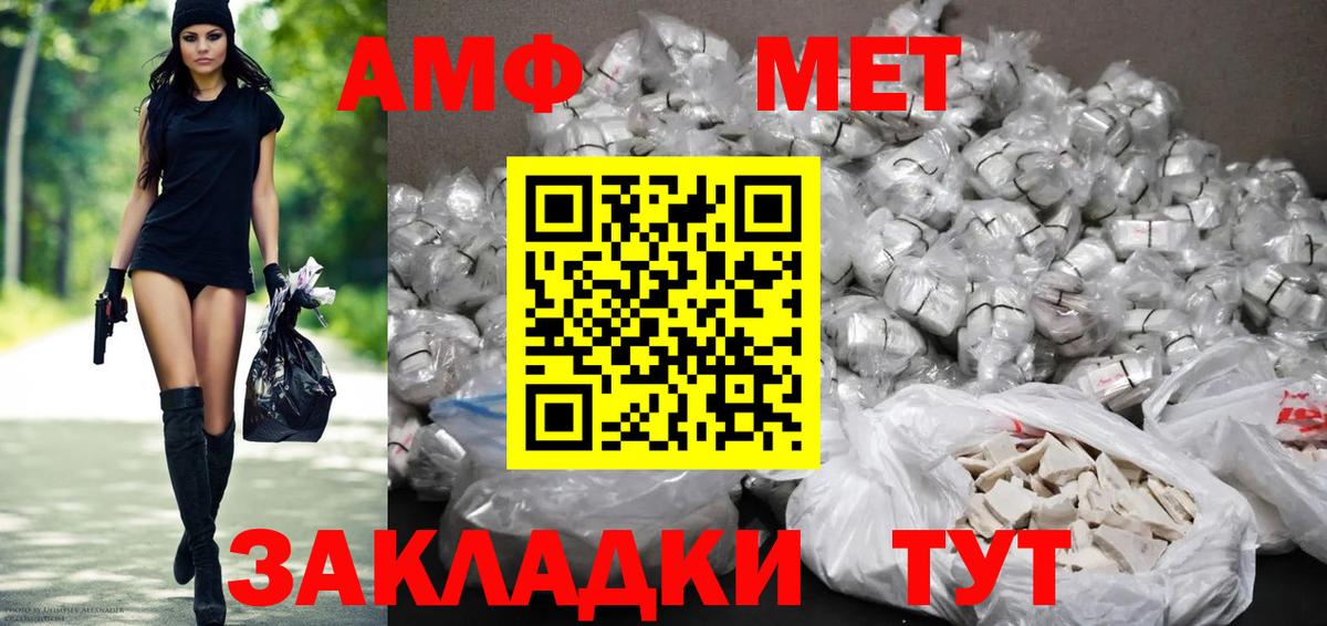 Амфетамин 98%  KRAKEN вход  Верхний Уфалей  Вход с VPN  Amphetamine 