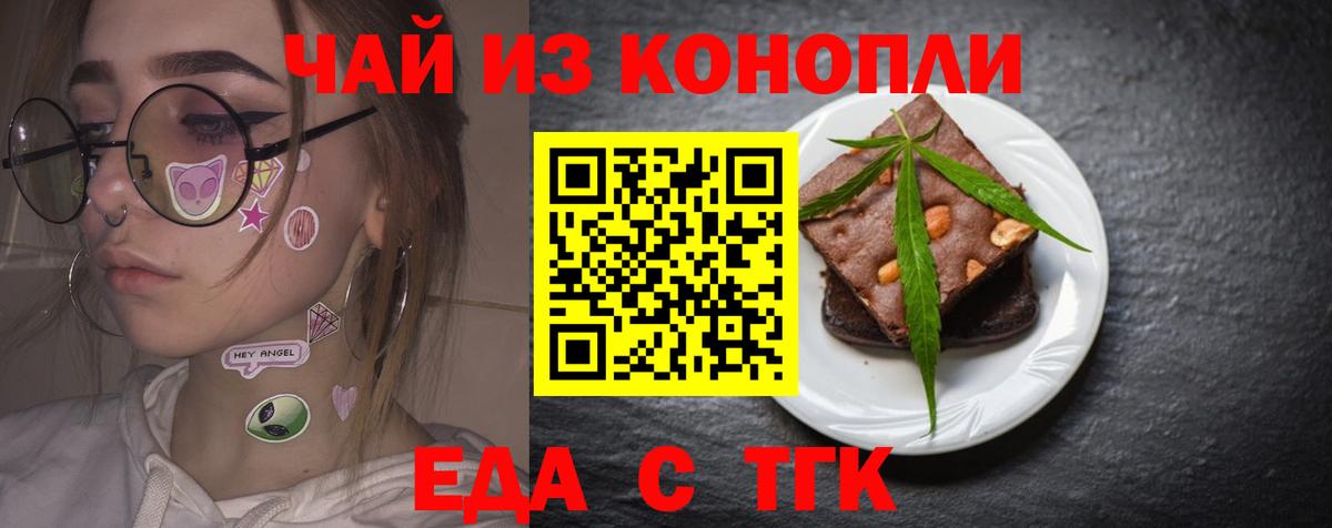 Верхний Уфалей  Canna-Cookies марихуана  Вход с VPN 