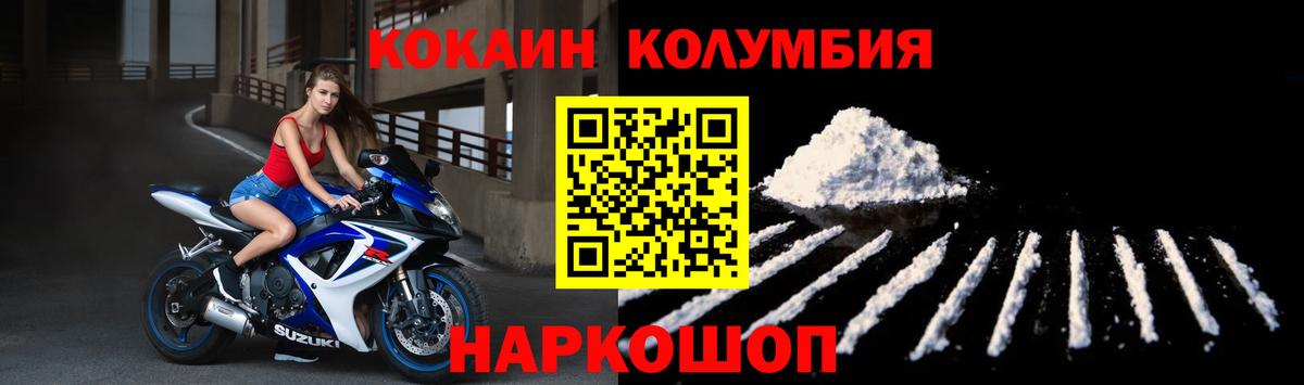 COCAIN  Кокаин Перу  Верхний Уфалей  купить   COCAIN 97%  Вход с VPN 