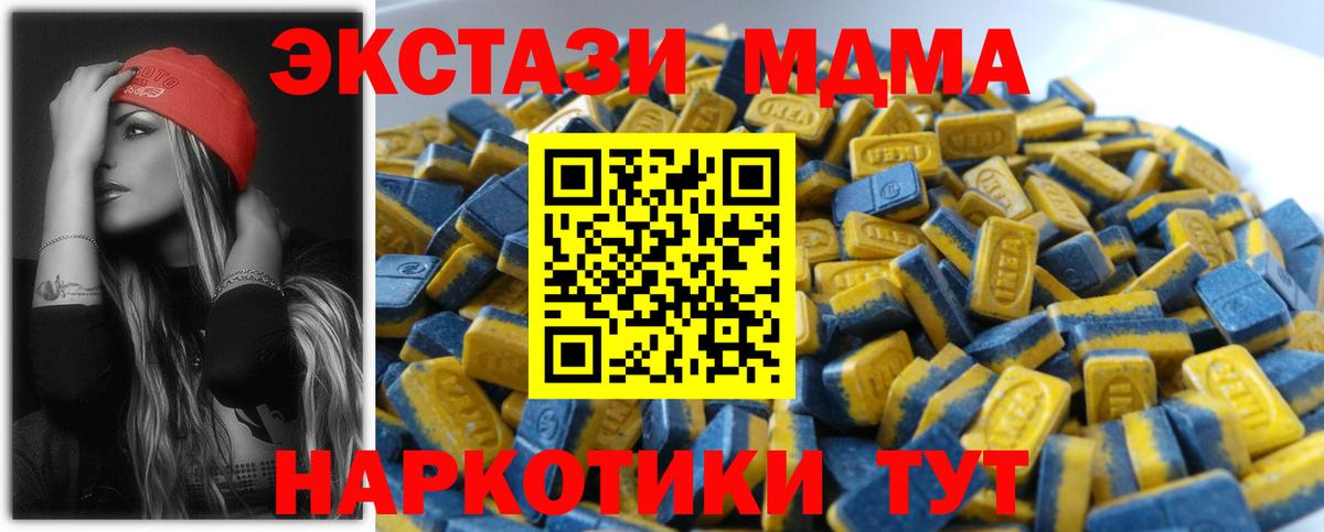 ЭКСТАЗИ 300 mg Верхний Уфалей