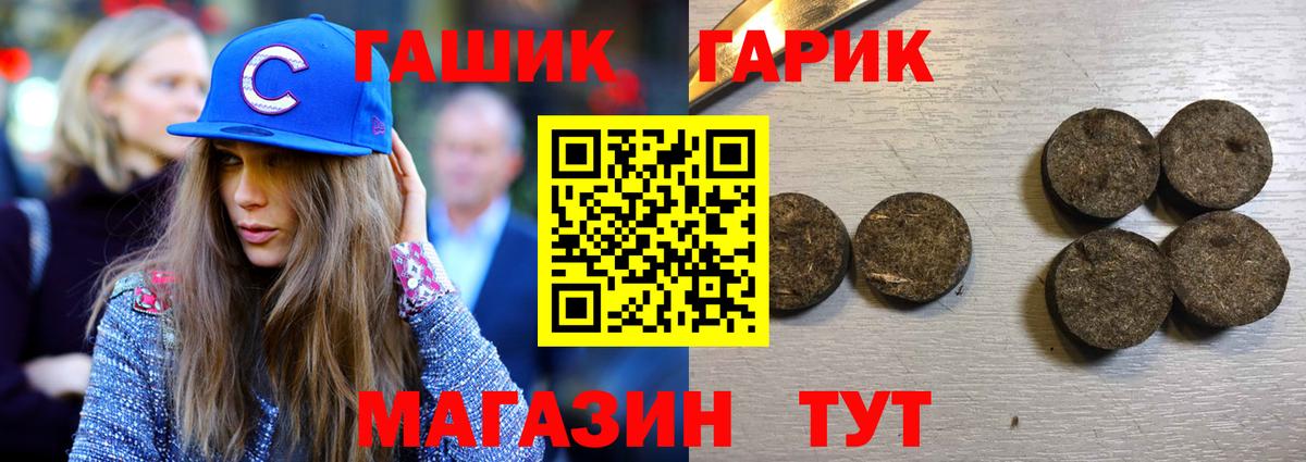 ГАШ AMNESIA HAZE Верхний Уфалей