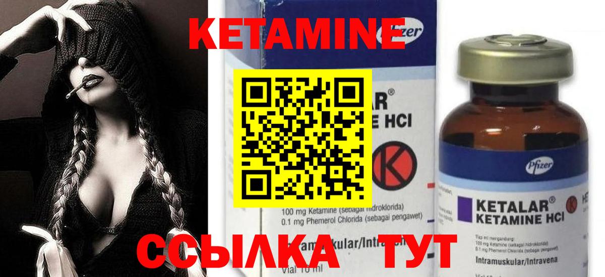 ссылка на мегу tor  Вход с VPN  Верхний Уфалей  shop Telegram  Кетамин ketamine 