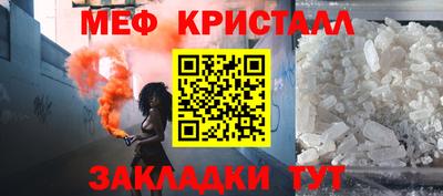 экстази Мариинск