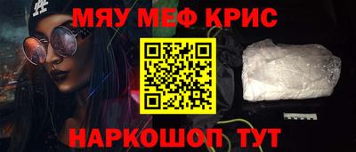 молекула духа Малгобек
