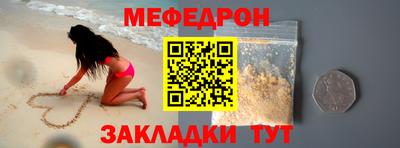 мяу мяу кристалл Малоярославец
