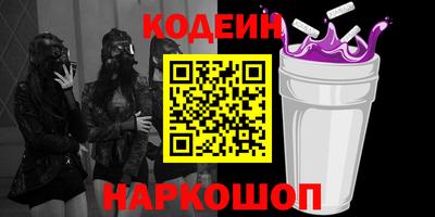 молекула духа Малгобек