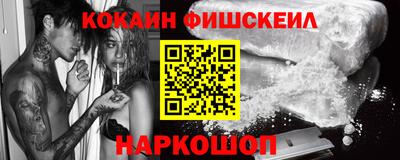 мяу мяу кристалл Малоярославец