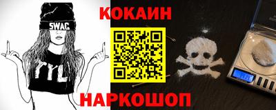 молекула духа Малгобек