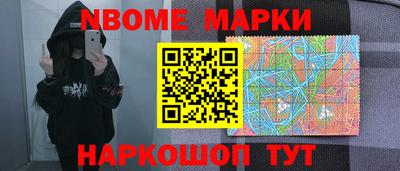 мяу мяу кристалл Малоярославец