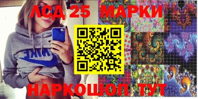 экстази Мариинск