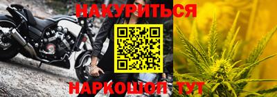 молекула духа Малгобек