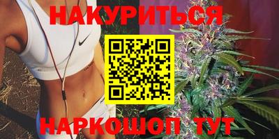 молекула духа Малгобек