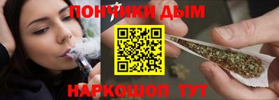 молекула духа Малгобек