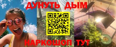 молекула духа Малгобек