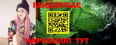 молекула духа Малгобек