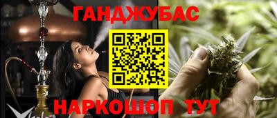 молекула духа Малгобек