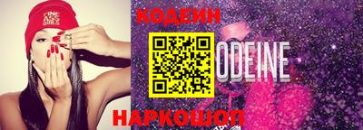 молекула духа Малгобек