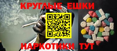 экстази Мариинск