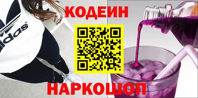 молекула духа Малгобек