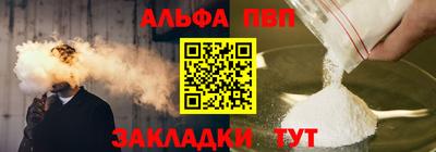 молекула духа Малгобек