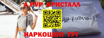 молекула духа Малгобек