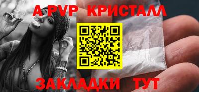 экстази Мариинск
