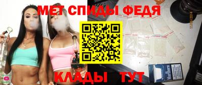 молекула духа Малгобек