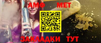 молекула духа Малгобек