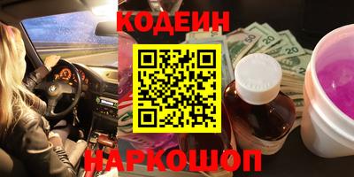мяу мяу кристалл Малоярославец