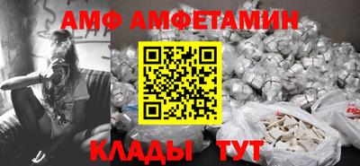молекула духа Малгобек