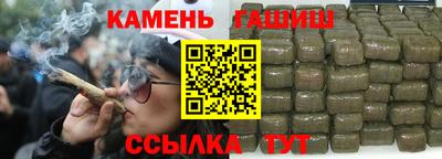 молекула духа Малгобек