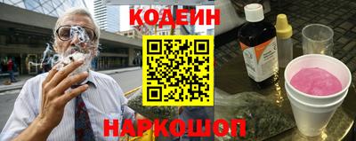 мяу мяу кристалл Малоярославец