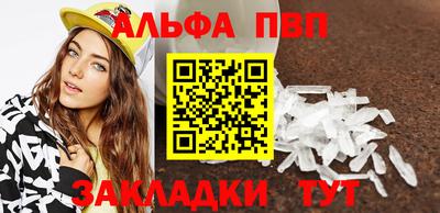 молекула духа Малгобек