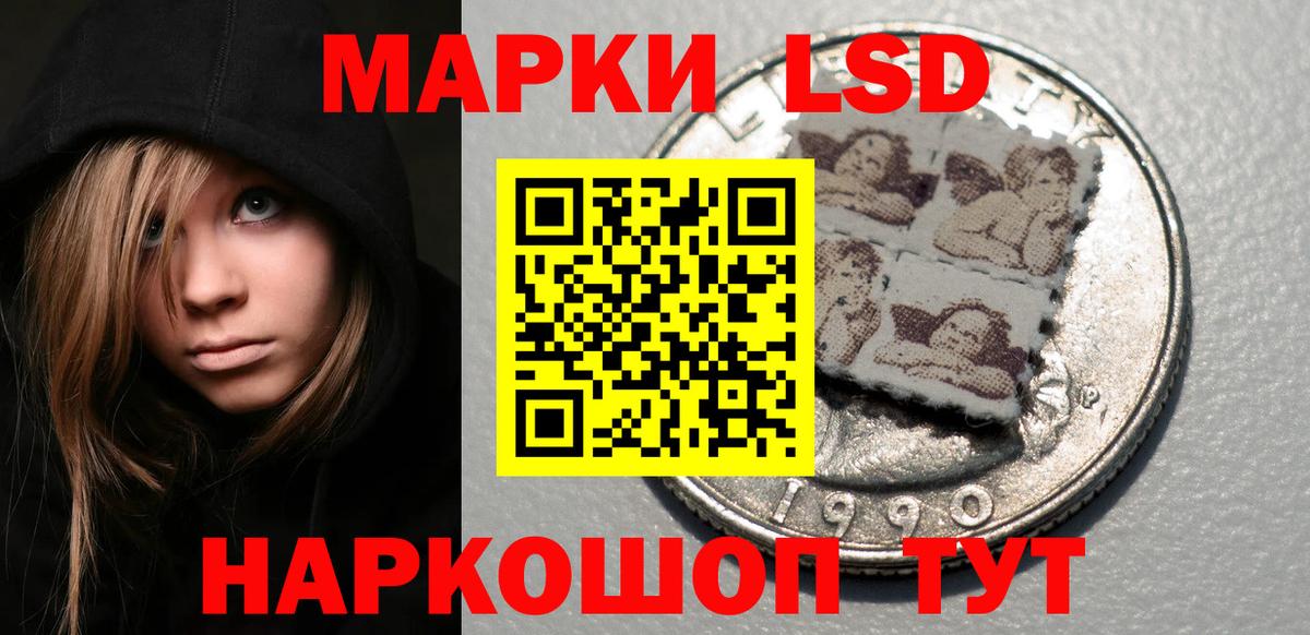 Лсд 25 экстази ecstasy  Лсд 25 экстази  Верхний Уфалей  Вход с VPN 