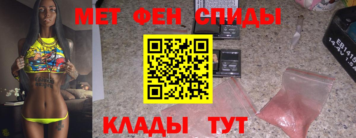 Первитин пудра Верхний Уфалей