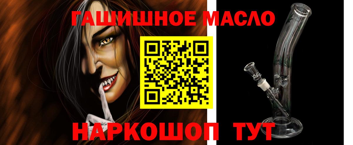 Дистиллят ТГК THC oil Верхний Уфалей